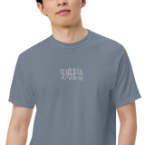 Senseless Logo Redux Embroidered Tee