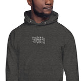 Senseless Logo Redux Embroidered Hoodie (Multiple Color Options)