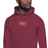 Senseless Logo Redux Embroidered Hoodie (Multiple Color Options)